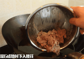 【火爆腰花】炸