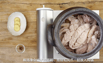【豆汤肥肠】放入炖锅