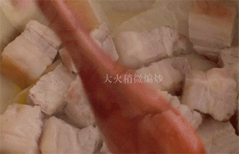 【花雕红烧肉】煸炒