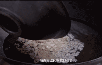 【黑三剁】加肉末