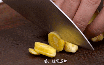 【土豆啤酒鸭】姜