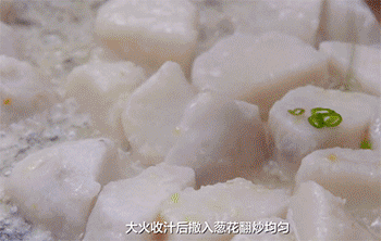 【葱油芋艿】放葱花