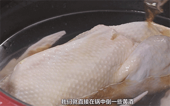 【笋干老鸭煲】去腥