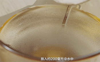 【板栗龙骨汤】处理火腿