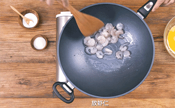 【滑蛋虾仁】炒虾仁