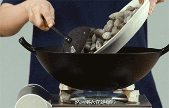 【花雕酒酿焖花蛤】倒入花蛤