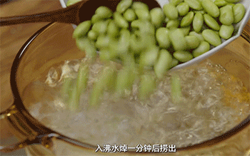 【六月黄毛豆蒸肉饼】焯毛豆