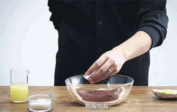 【柠汁烤鸭胸】加盐