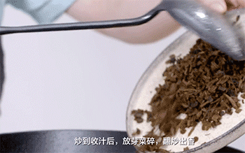 【鸡米芽菜】放芽菜碎