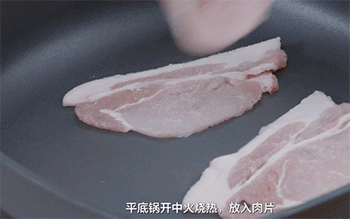 【姜汁烧肉】放入肉片