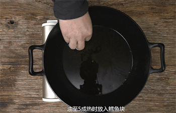 【橙像鳕鱼】炸