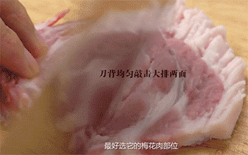 【葱烧大排】敲击大排