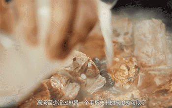 【豆瓣排骨】倒入高汤