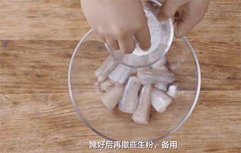 【椒盐九肚鱼】撒生粉
