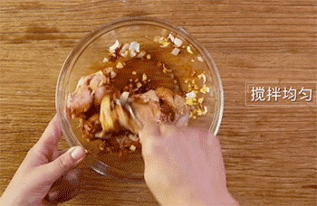 【蒸鲜蔬无骨鸡翅】搅拌