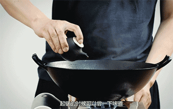 【豆瓣排骨】调味