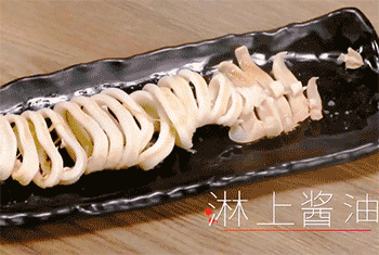 【葱油鲜鱿鱼】淋
