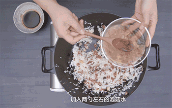 【生炒糯米饭】加泡菇水