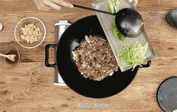 【泡椒鸡杂】放入青椒