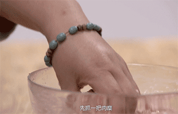 【珍珠丸子】捏