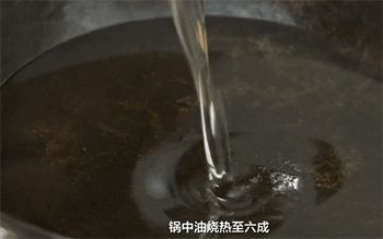 【枝竹羊腩煲】油烧热