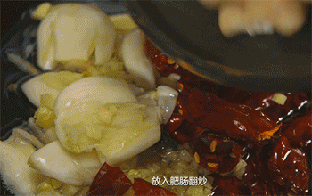 【臭豆腐肥肠煲】放入肥肠