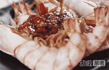 【蒜蓉阿根廷红虾】浇