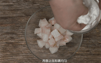 【橙像鳕鱼】生粉