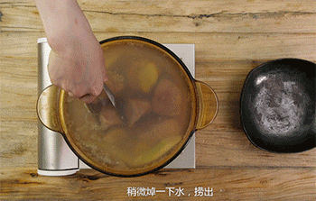 【果味酱牛肉】焯水