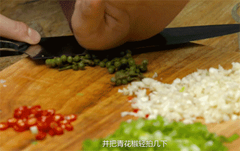 【干拌牛肉】青花椒