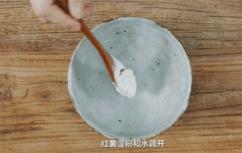 【芹菜炒牛肉】调开