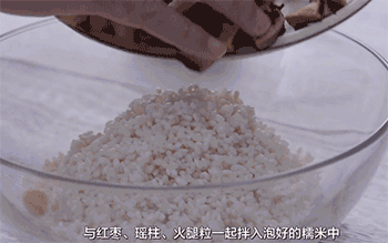 【荷叶鸡】混合