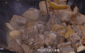 【爆焖羔羊肉】加入老抽