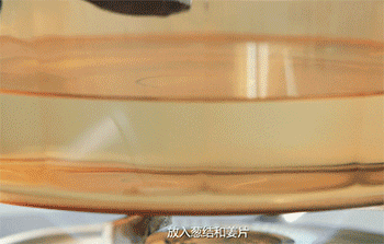 【沙姜爆炒八爪鱼】葱姜水