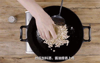 【鸡米芽菜】上色