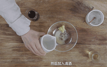 【姜汁烧肉】调酱汁