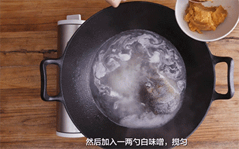 【三文鱼头汤】焖煮