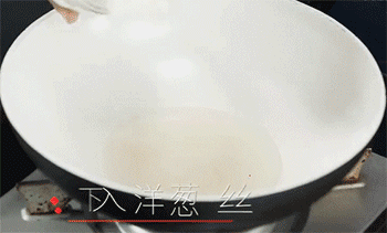 【干锅牛蛙】洋葱丝炒