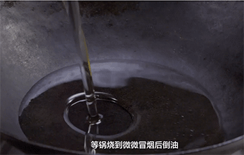 【黑三剁】倒油