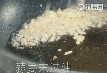 【蒜香龙利鱼】蒜姜