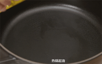 【枝竹羊腩煲】热锅起油