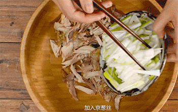 【手撕椒麻鸡】放入配料