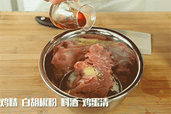 【滑溜里脊】腌