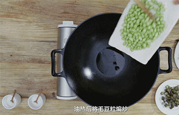 【酱瓜肉丁炒毛豆】煸炒毛豆粒