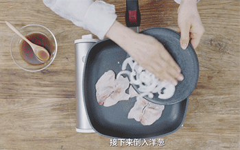 【姜汁烧肉】倒入洋葱