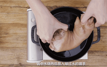 【脆皮猪手】放入猪脚