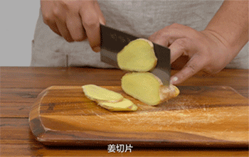 【越式手撕鸡】姜