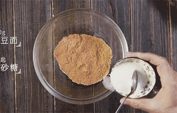 【红糖糍粑】黄豆面里加白砂糖