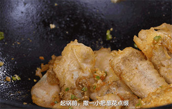 【椒盐九肚鱼】撒葱花