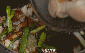 【枝竹羊腩煲】倒入羊腩